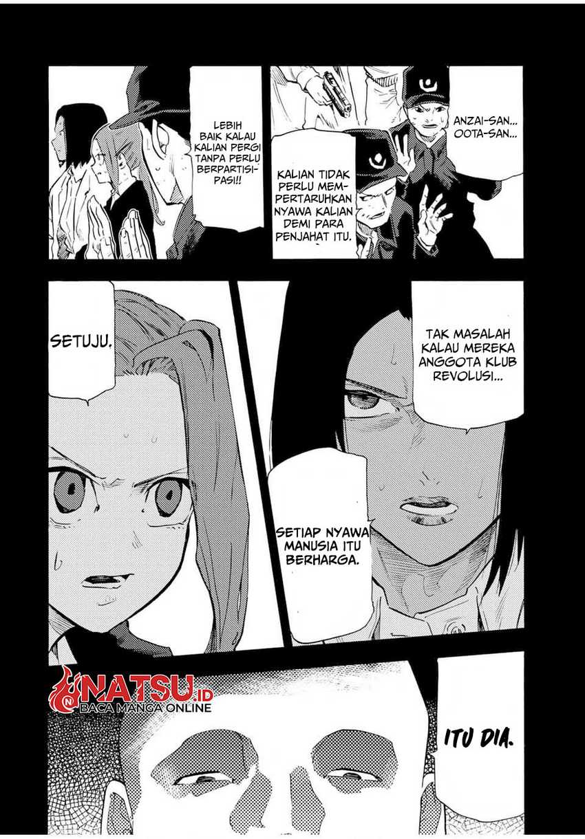 Juujika no Rokunin Chapter 194