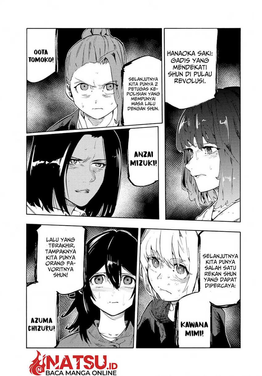 Juujika no Rokunin Chapter 194