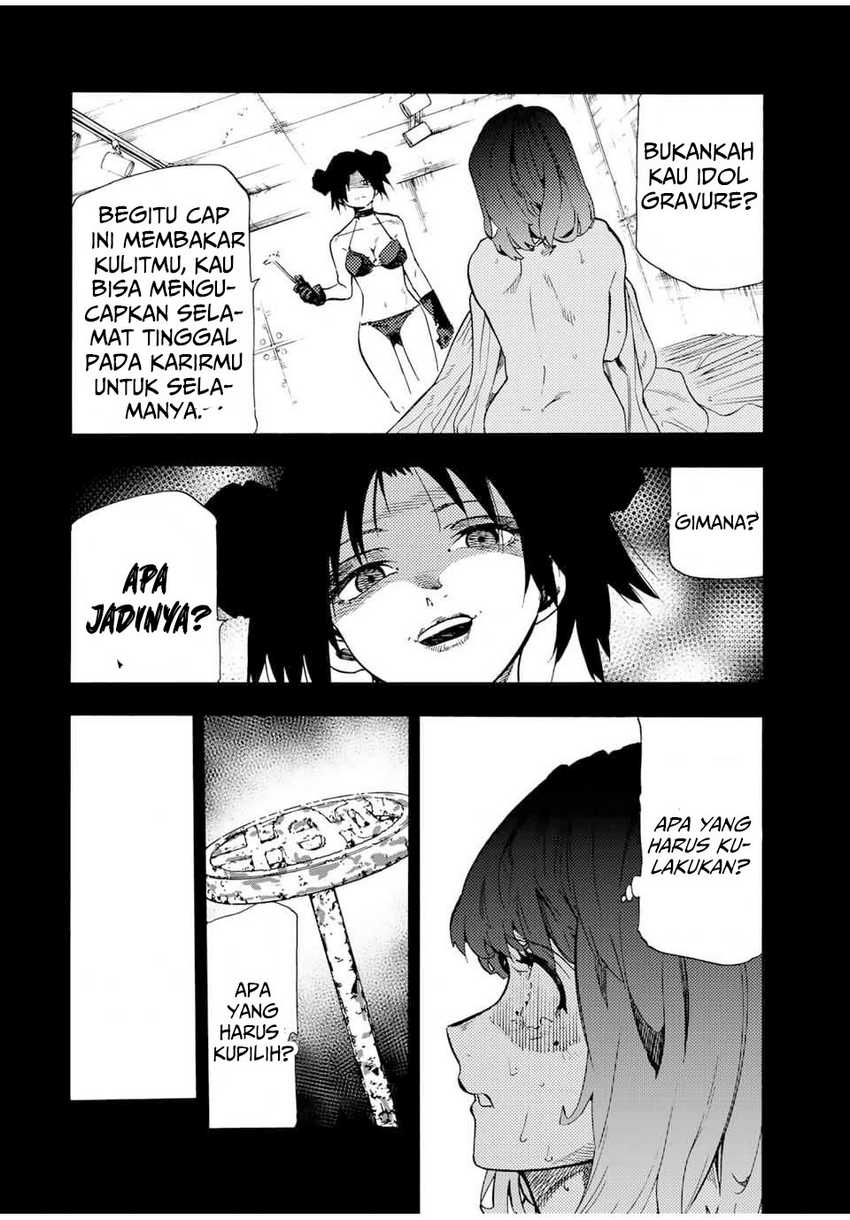 Juujika no Rokunin Chapter 194