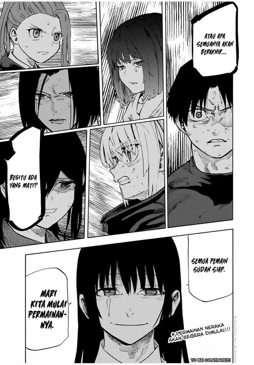 Juujika no Rokunin Chapter 195
