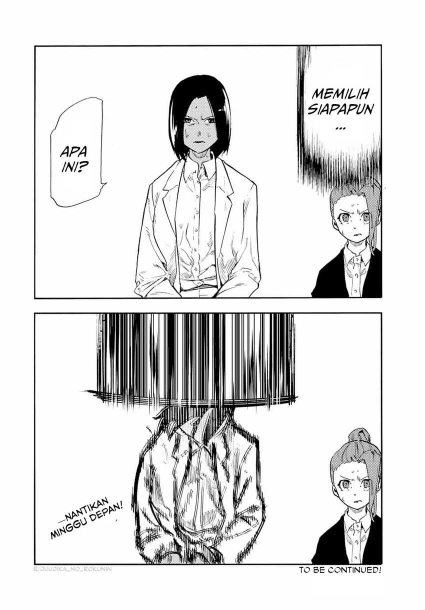 Juujika no Rokunin Chapter 196