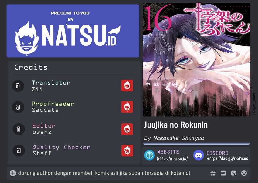 Juujika no Rokunin Chapter 196