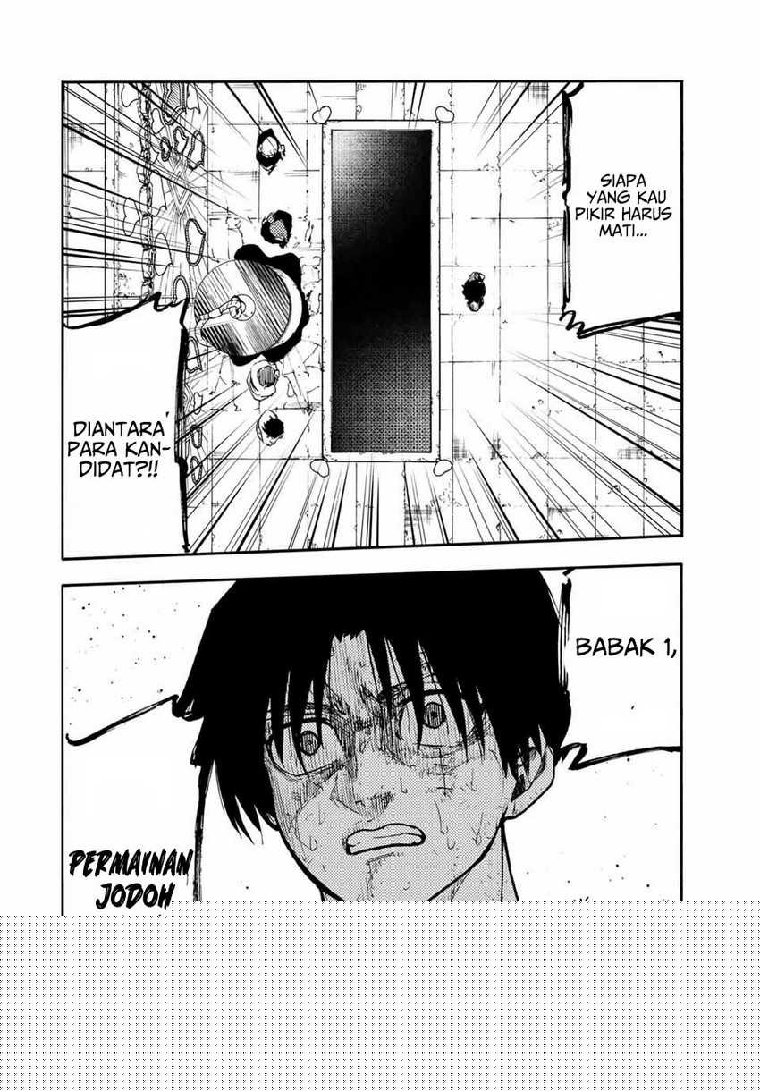 Juujika no Rokunin Chapter 197