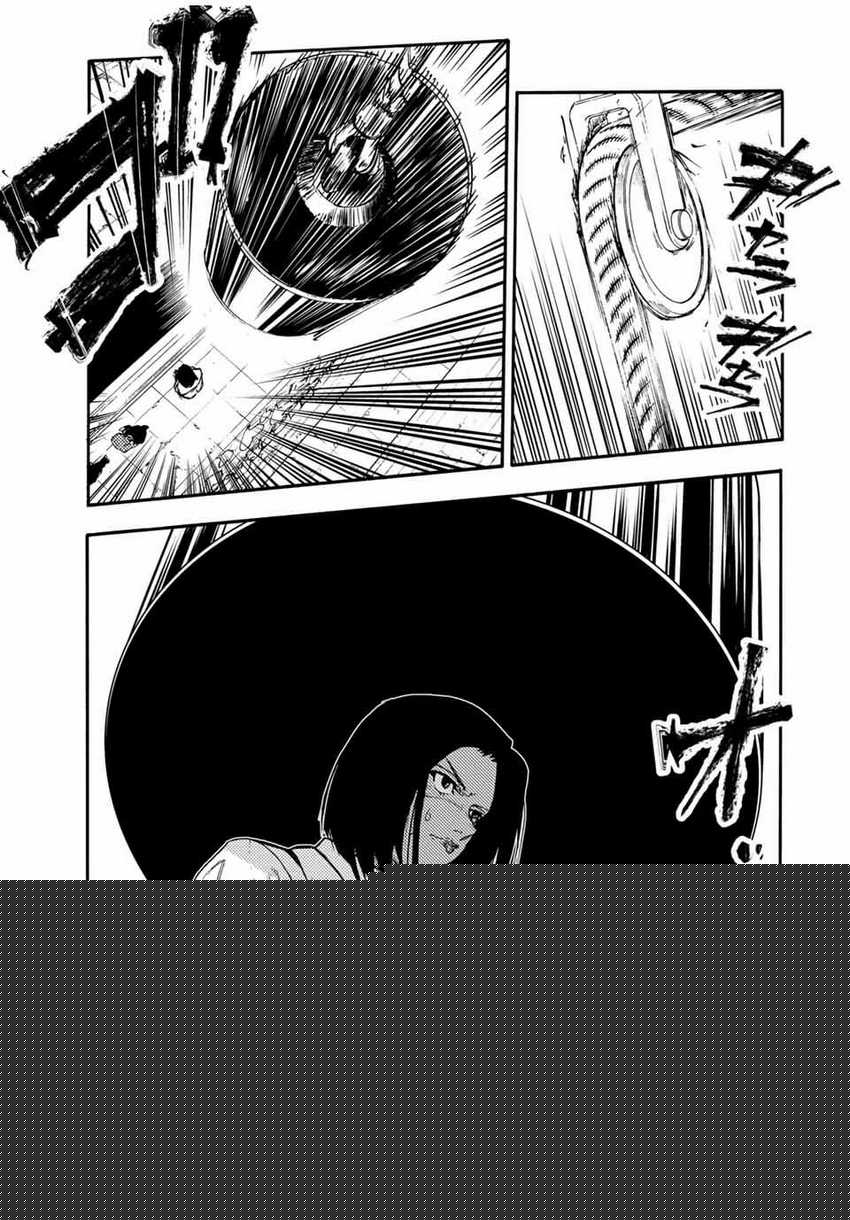 Juujika no Rokunin Chapter 197