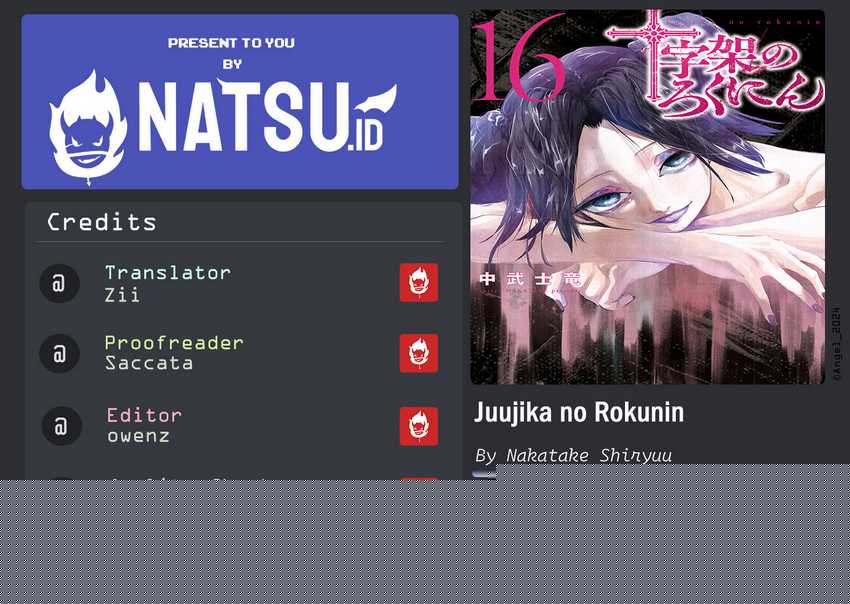 Juujika no Rokunin Chapter 197