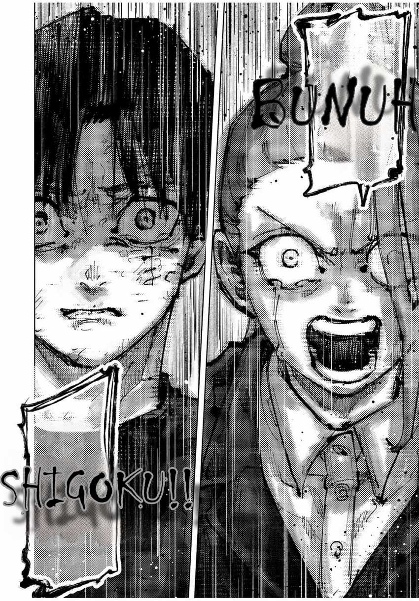 Juujika no Rokunin Chapter 198