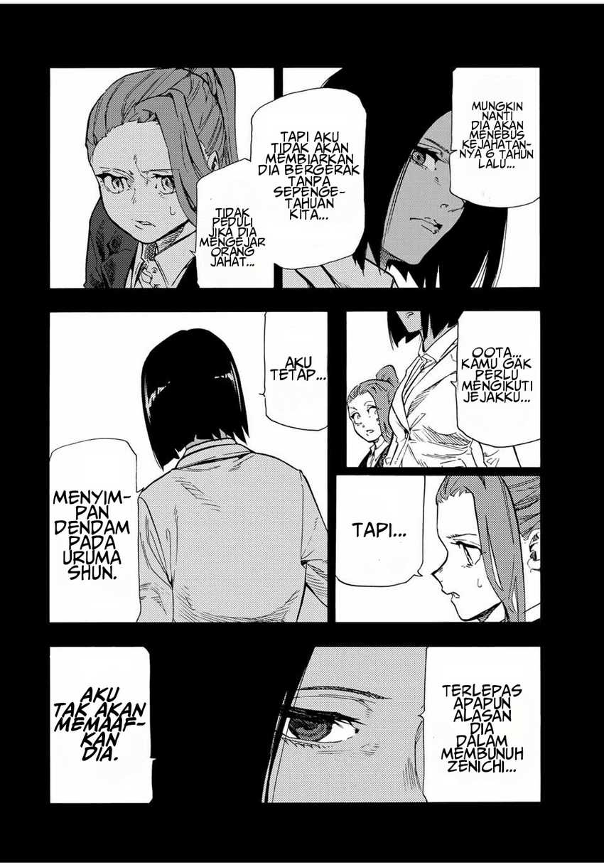 Juujika no Rokunin Chapter 198