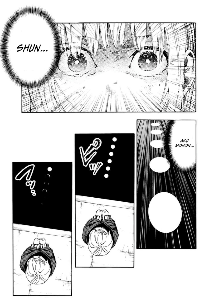 Juujika no Rokunin Chapter 204