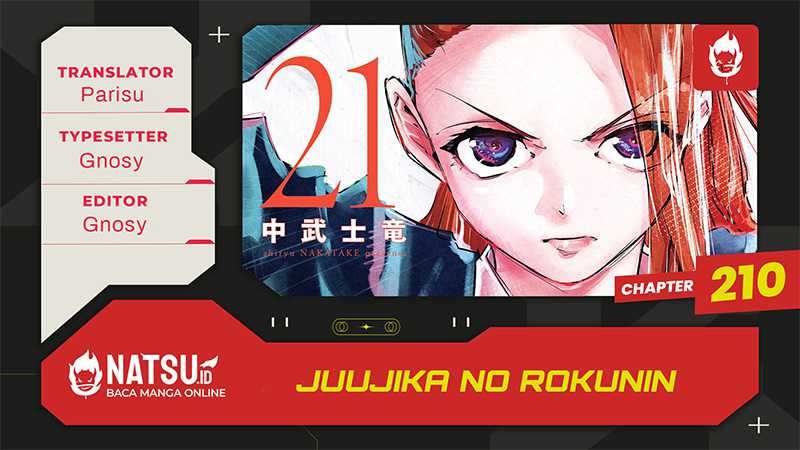 Juujika no Rokunin Chapter 210