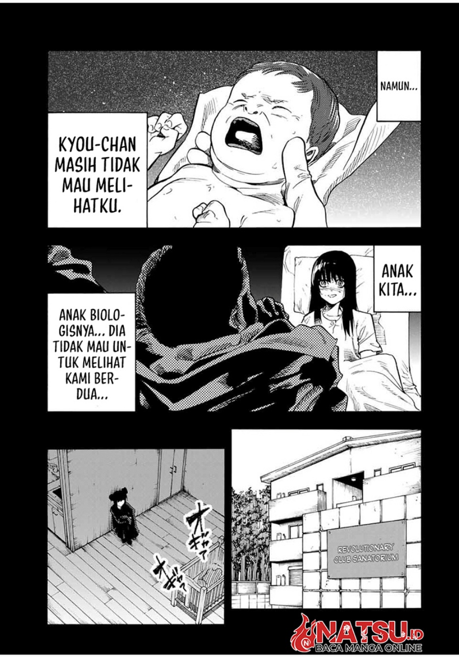 Juujika no Rokunin Chapter 211