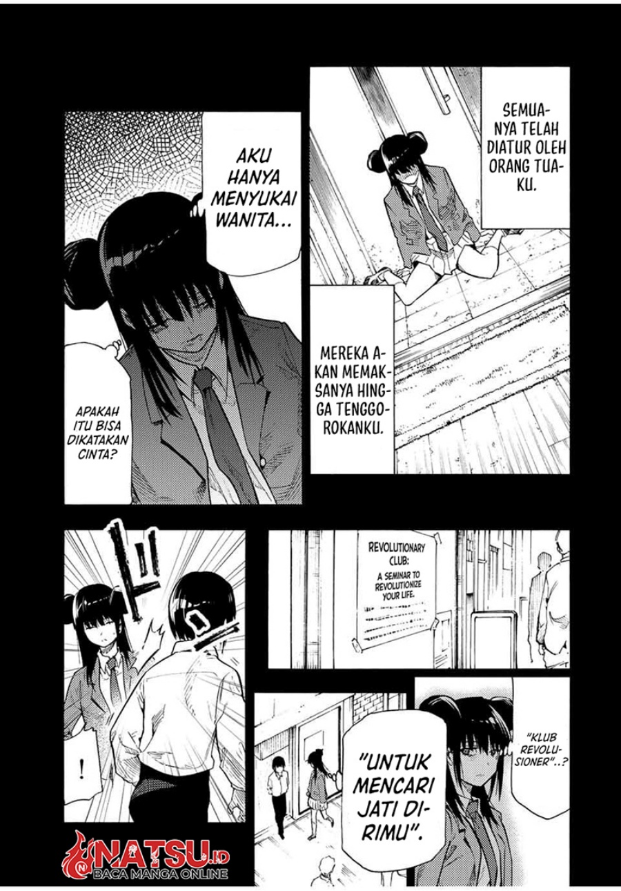 Juujika no Rokunin Chapter 211