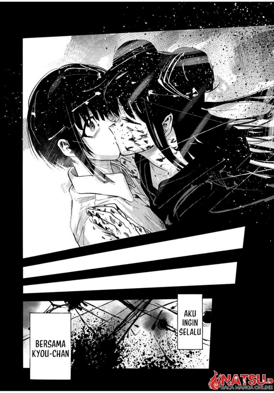 Juujika no Rokunin Chapter 211
