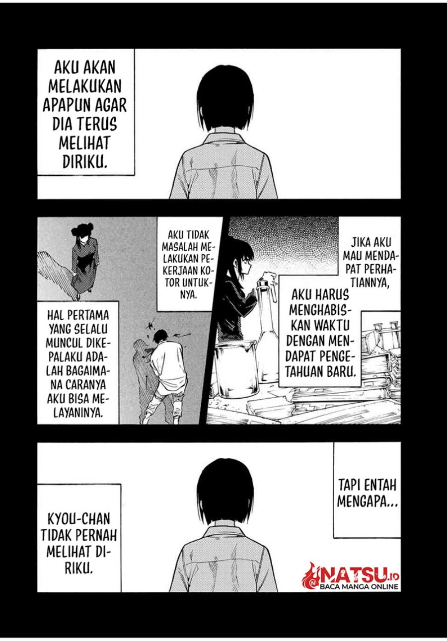 Juujika no Rokunin Chapter 211