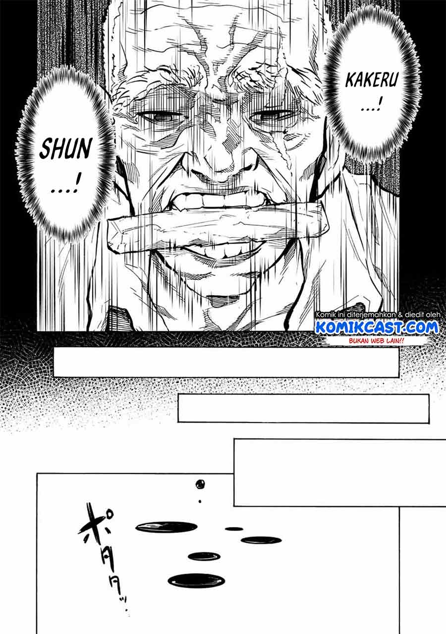 Juujika no Rokunin Chapter 77