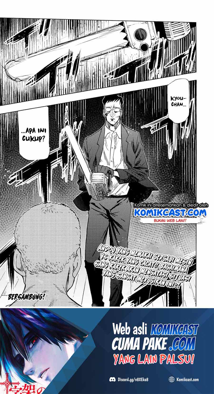 Juujika no Rokunin Chapter 81