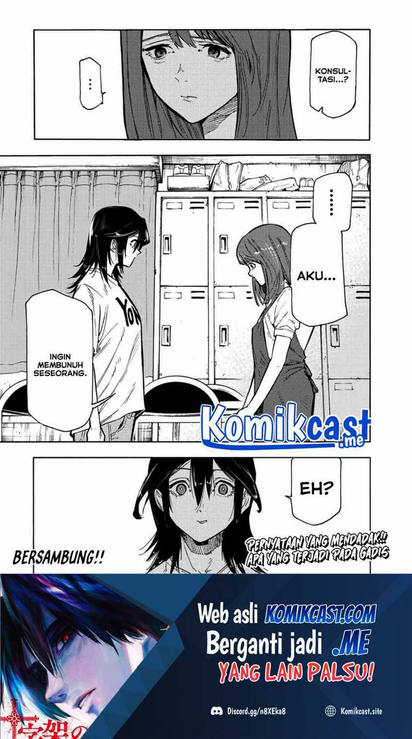 Juujika no Rokunin Chapter 89