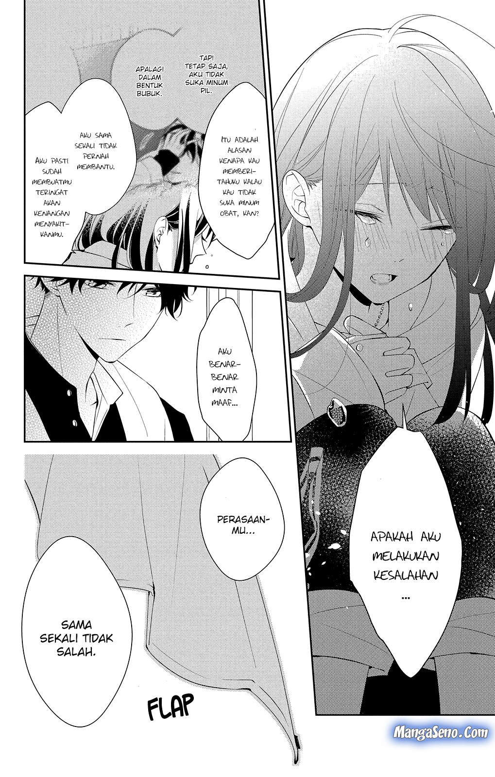 Tsuiraku JK to Haijin Kyoushi Chapter 7