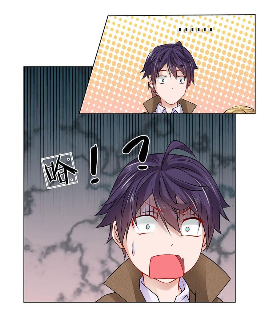 Jipin Yaonie Chapter 21 page 4