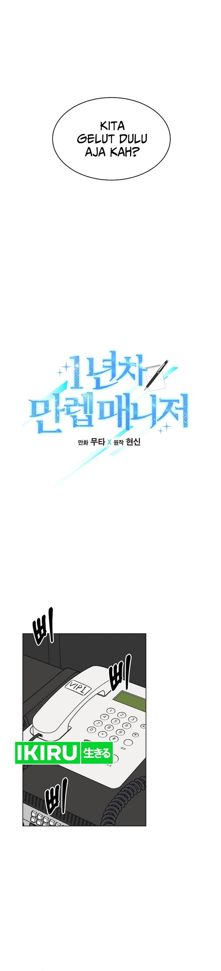 1st Year Max Level Manager Chapter 144