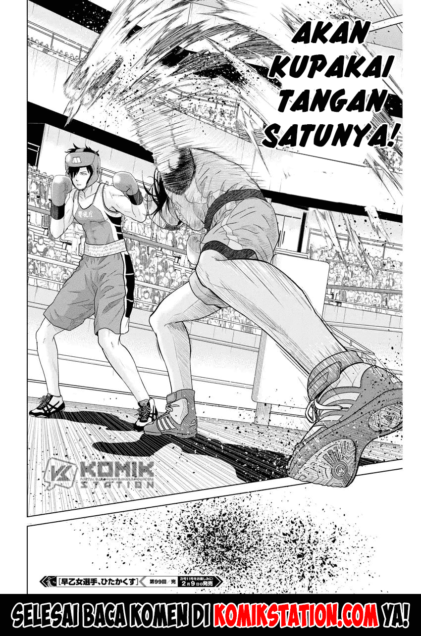 Saotome Senshu, Hitakakusu Chapter 99