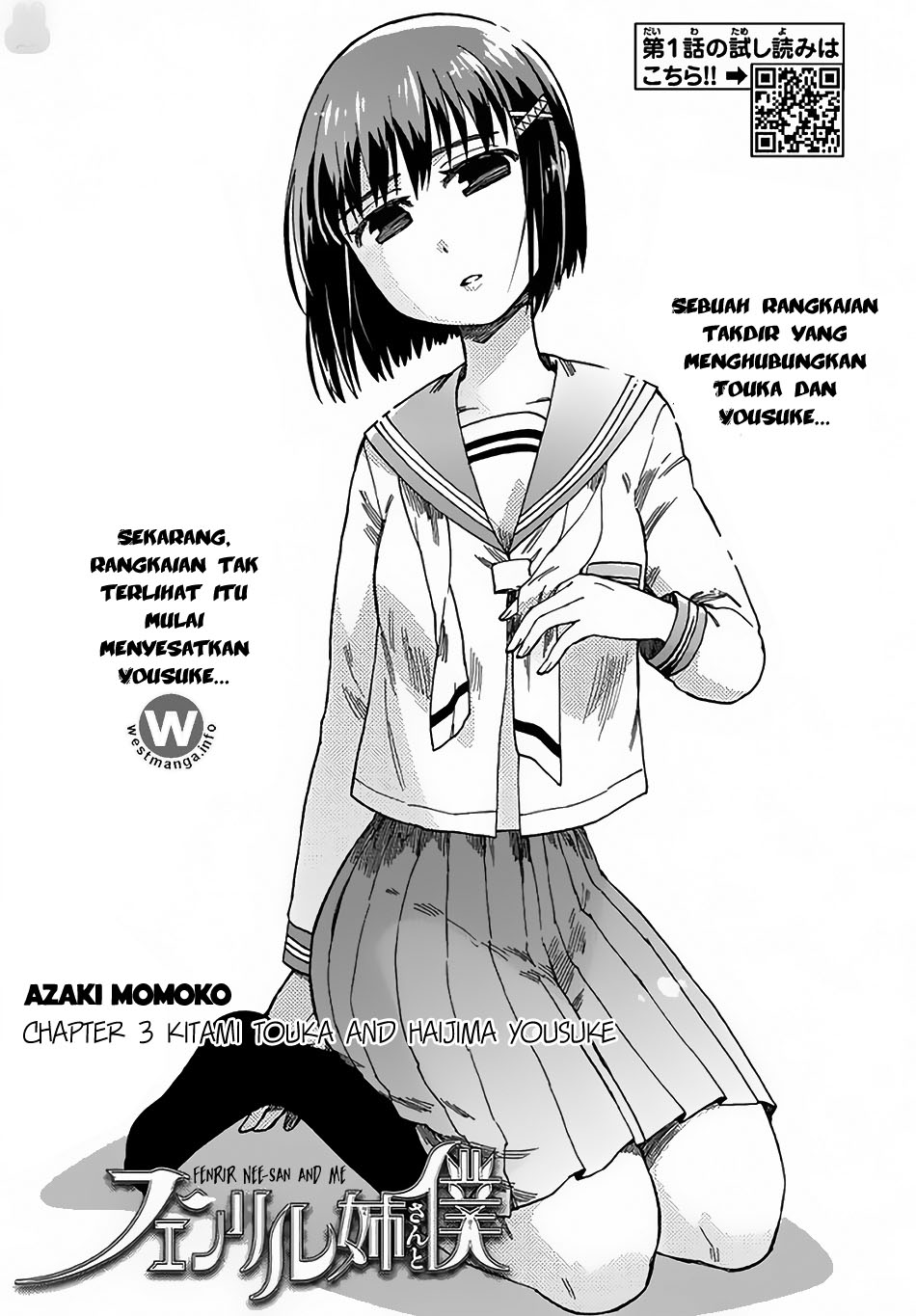 Fenriru Nesan to Boku Chapter 03