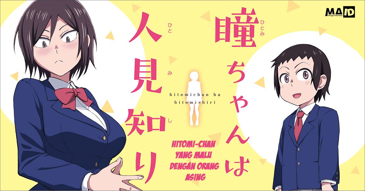 Hitomi-chan wa Hitomishiri Chapter 01