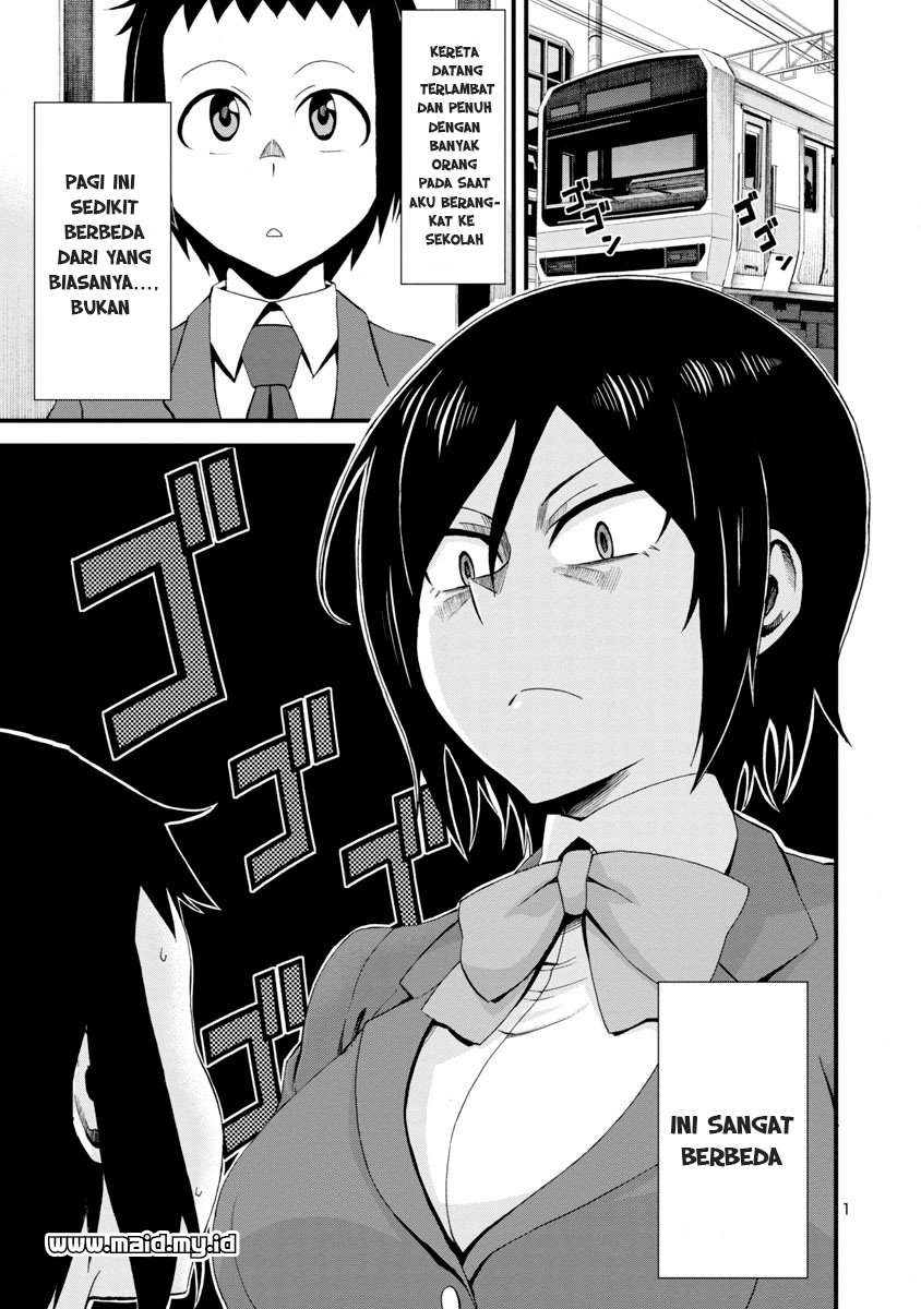 Hitomi-chan wa Hitomishiri Chapter 01