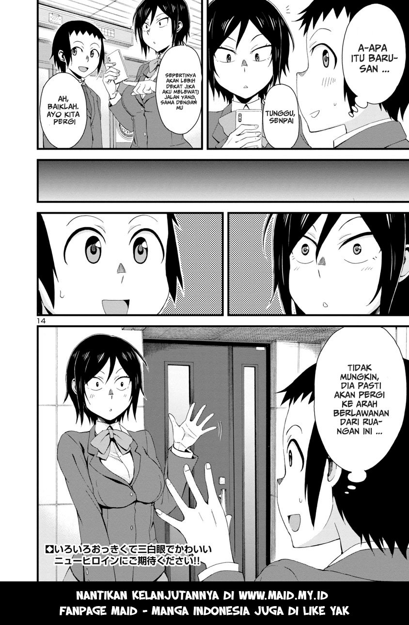 Hitomi-chan wa Hitomishiri Chapter 01