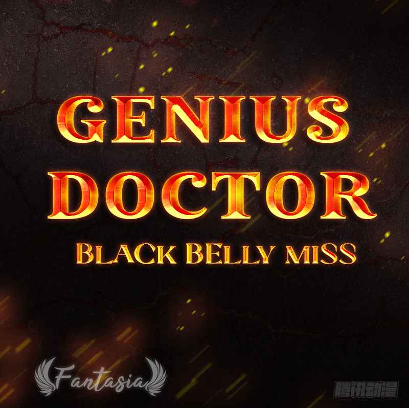 Genius Doctor: Black Belly Miss Chapter 04