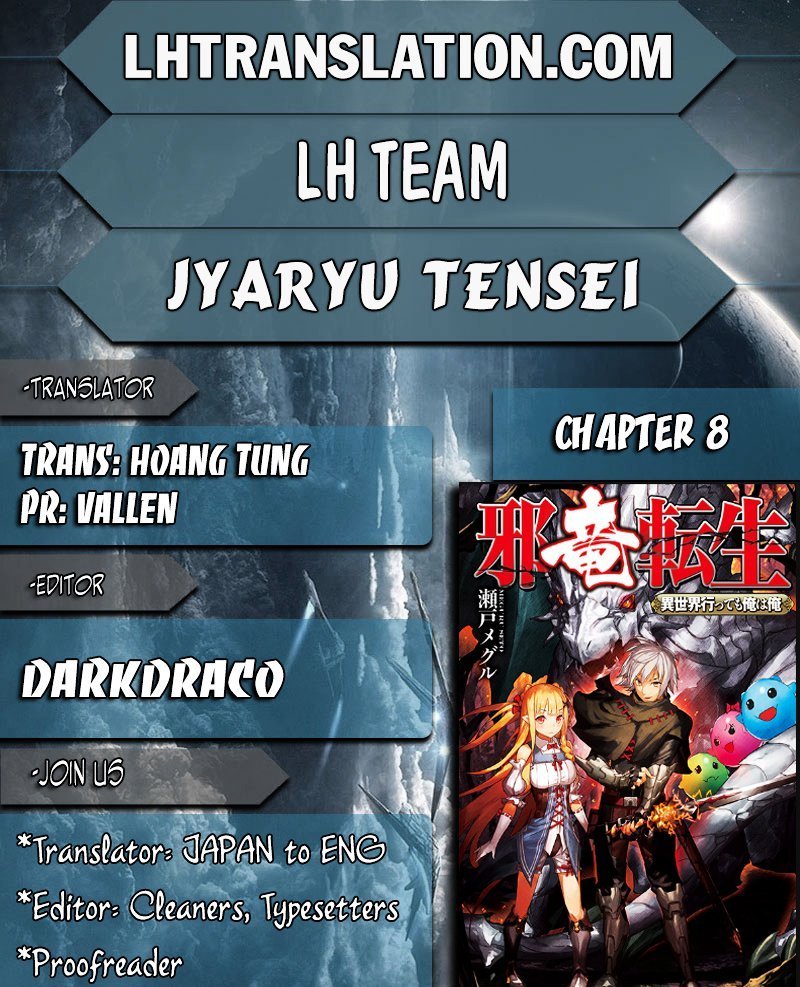 Jaryuu Tensei Chapter 08