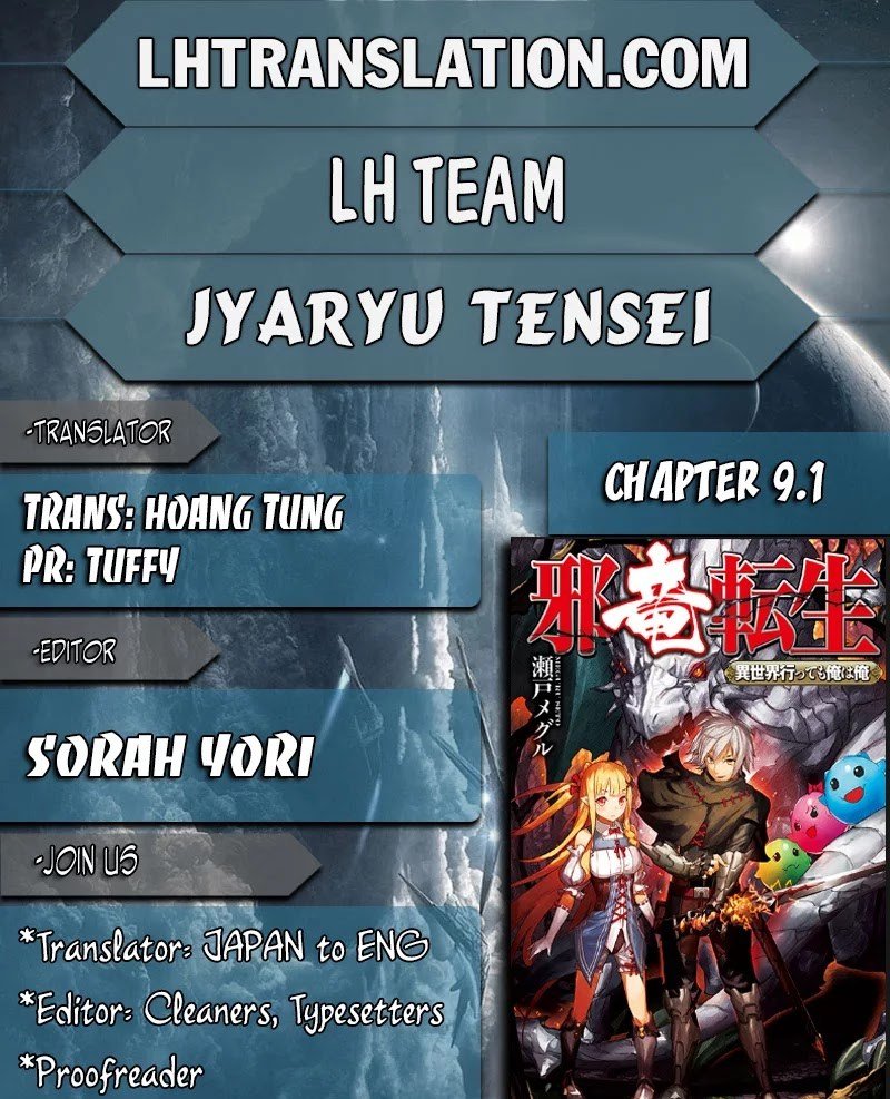 Jaryuu Tensei Chapter 09.1