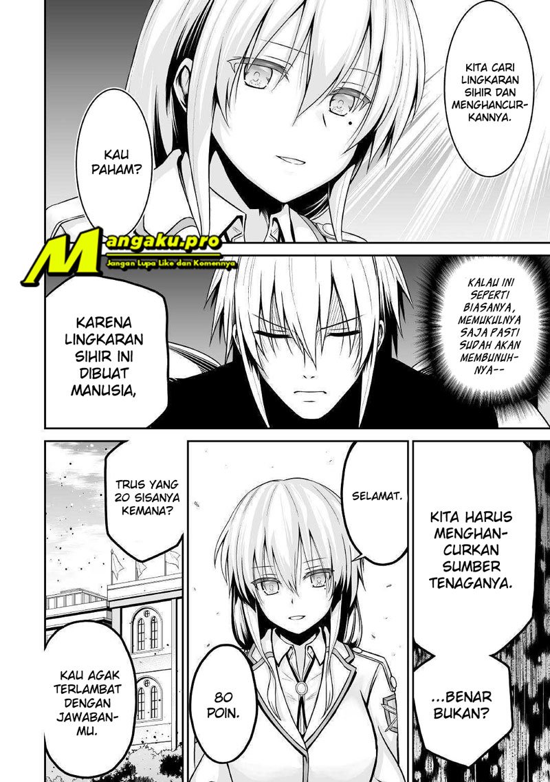 Jaryuu Tensei Chapter 28.2