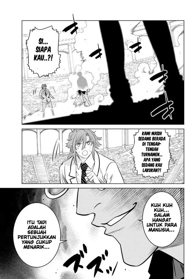 Ochikobore Datta Ani Ga Jitsuha Saikyou: Shijou Saikyou No Yuusha Wa Tensei-shi, Gakuen De Mujikaku Ni Musou Suru Chapter 14