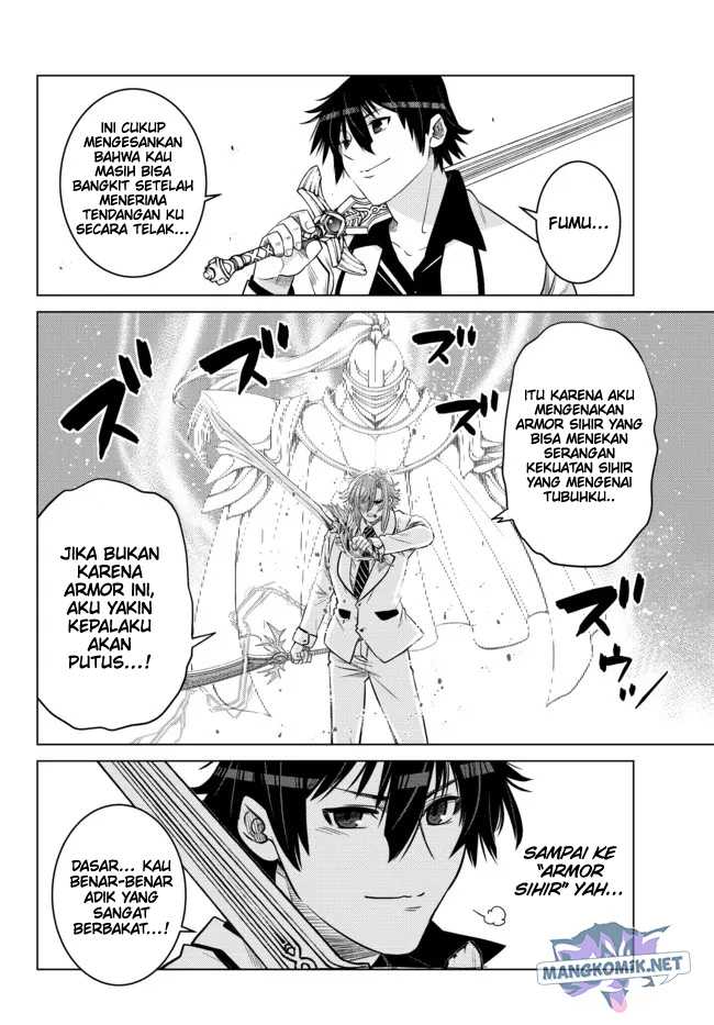 Ochikobore Datta Ani Ga Jitsuha Saikyou: Shijou Saikyou No Yuusha Wa Tensei-shi, Gakuen De Mujikaku Ni Musou Suru Chapter 14