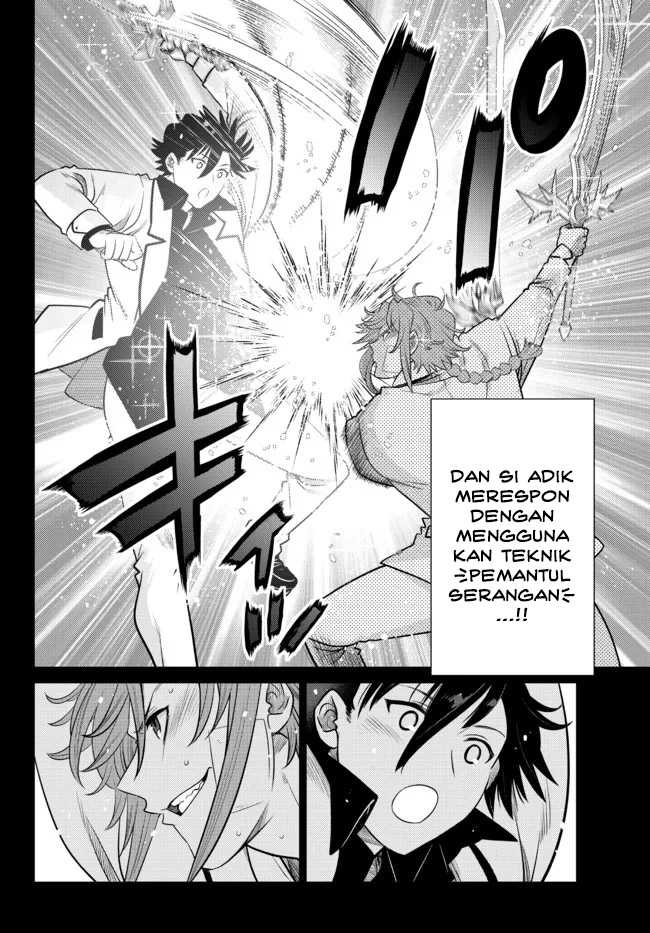 Ochikobore Datta Ani Ga Jitsuha Saikyou: Shijou Saikyou No Yuusha Wa Tensei-shi, Gakuen De Mujikaku Ni Musou Suru Chapter 14