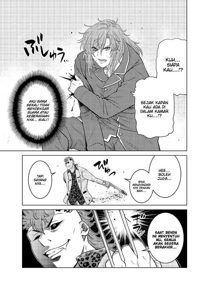 Ochikobore Datta Ani Ga Jitsuha Saikyou: Shijou Saikyou No Yuusha Wa Tensei-shi, Gakuen De Mujikaku Ni Musou Suru Chapter 17