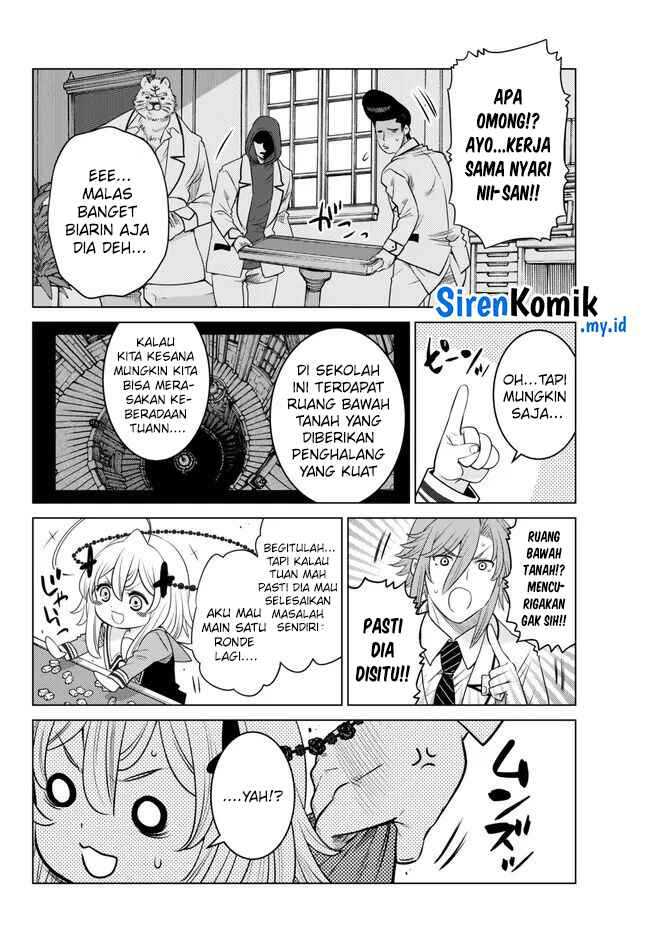 Ochikobore Datta Ani Ga Jitsuha Saikyou: Shijou Saikyou No Yuusha Wa Tensei-shi, Gakuen De Mujikaku Ni Musou Suru Chapter 24