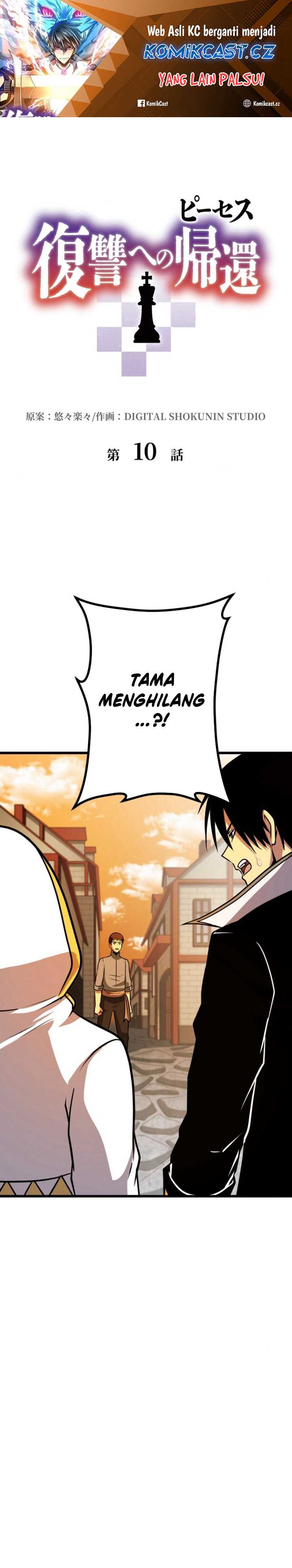 Pieces: The Return to Vengeance Chapter 10