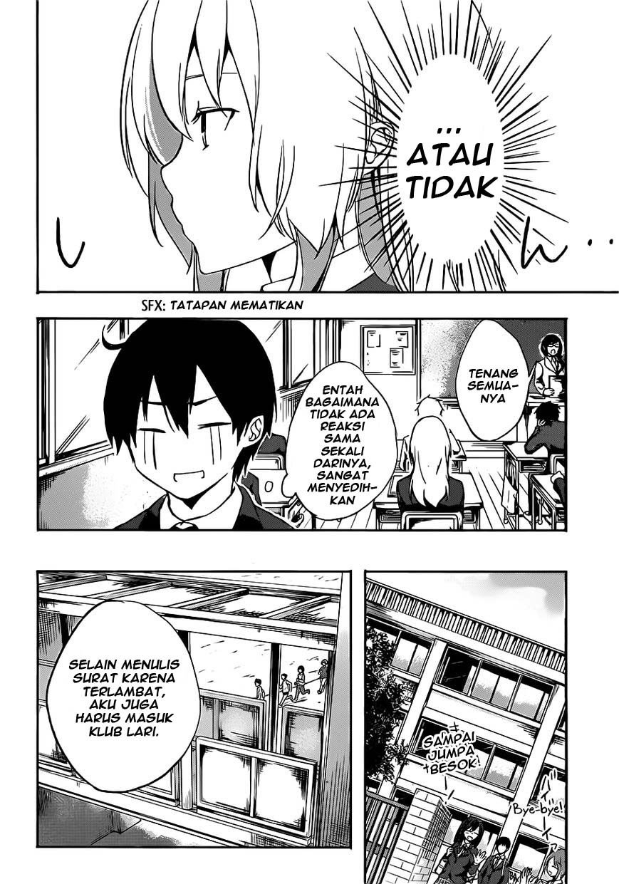 Yuizaki-san wa Nageru! Chapter 01