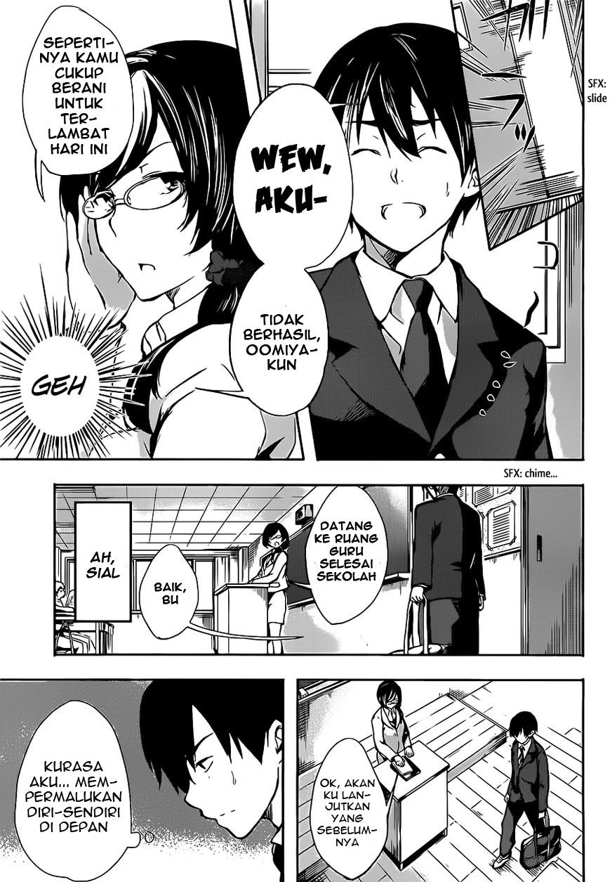 Yuizaki-san wa Nageru! Chapter 01