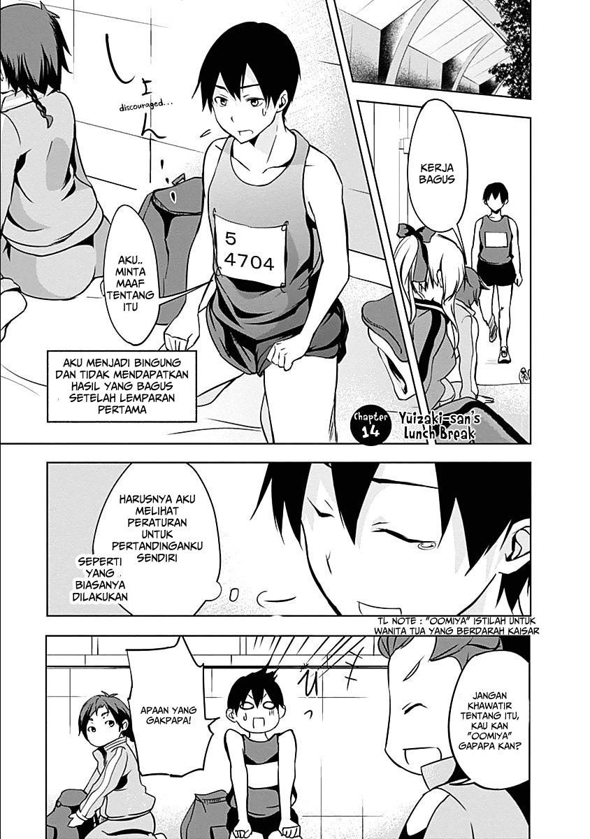 Yuizaki-san wa Nageru! Chapter 14