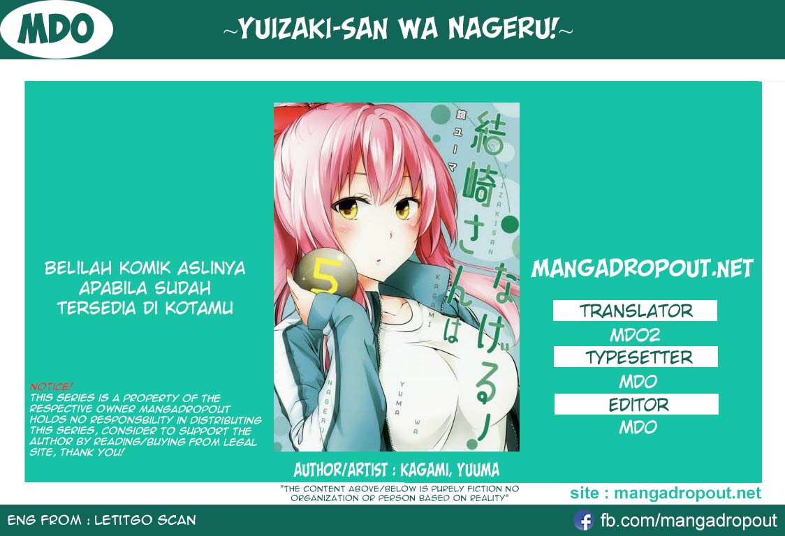 Yuizaki-san wa Nageru! Chapter 37.5