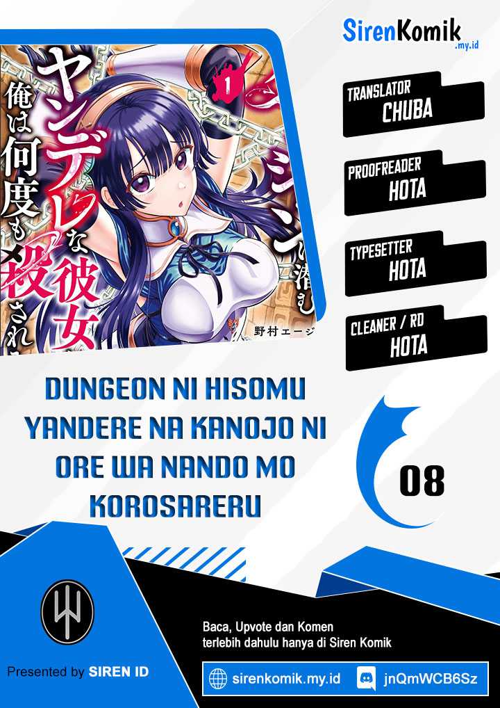 Dungeon ni Hisomu Yandere na Kanojo ni Ore wa Nando mo Korosareru Chapter 08 page 0