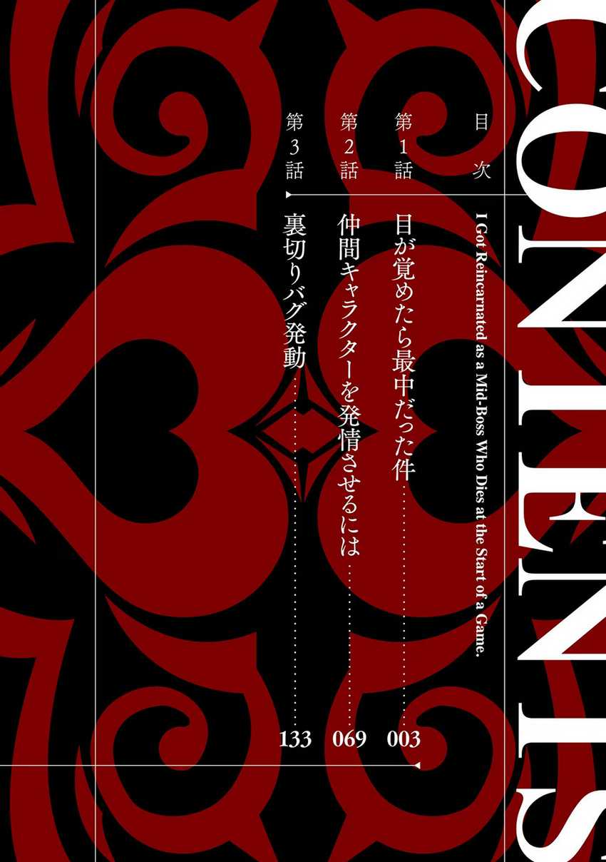 Tensei Shitara Joban de Shinu Nakabosudatta Hiroin Kenzoku-ka de Ikinokoru Chapter 01.1 bahasa Indonesia