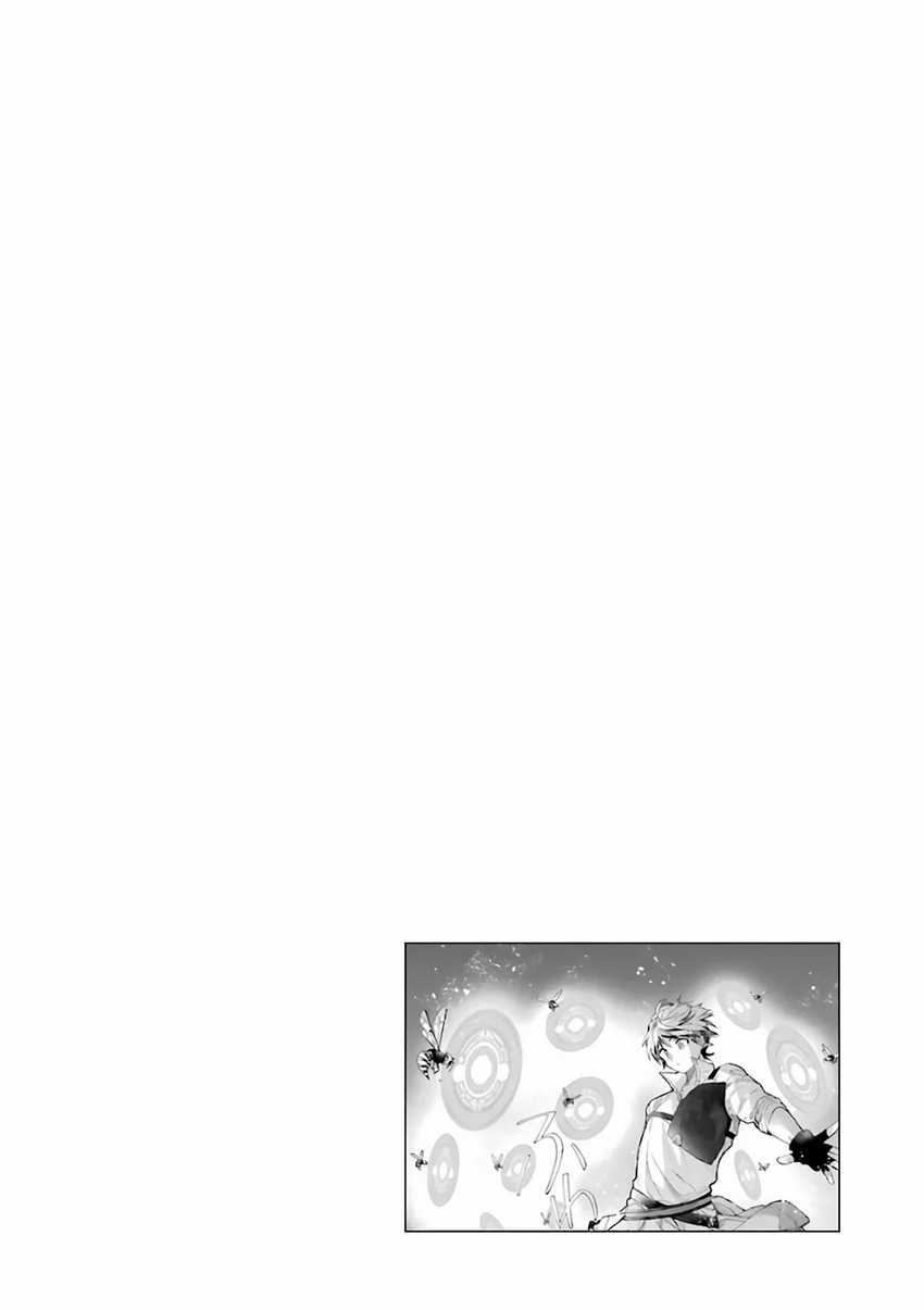 Yuusha Party wo Tsuihou Sareta Beast Tamer Saikyou Shuzoku Nekomimi Shojo to Deau Chapter 07