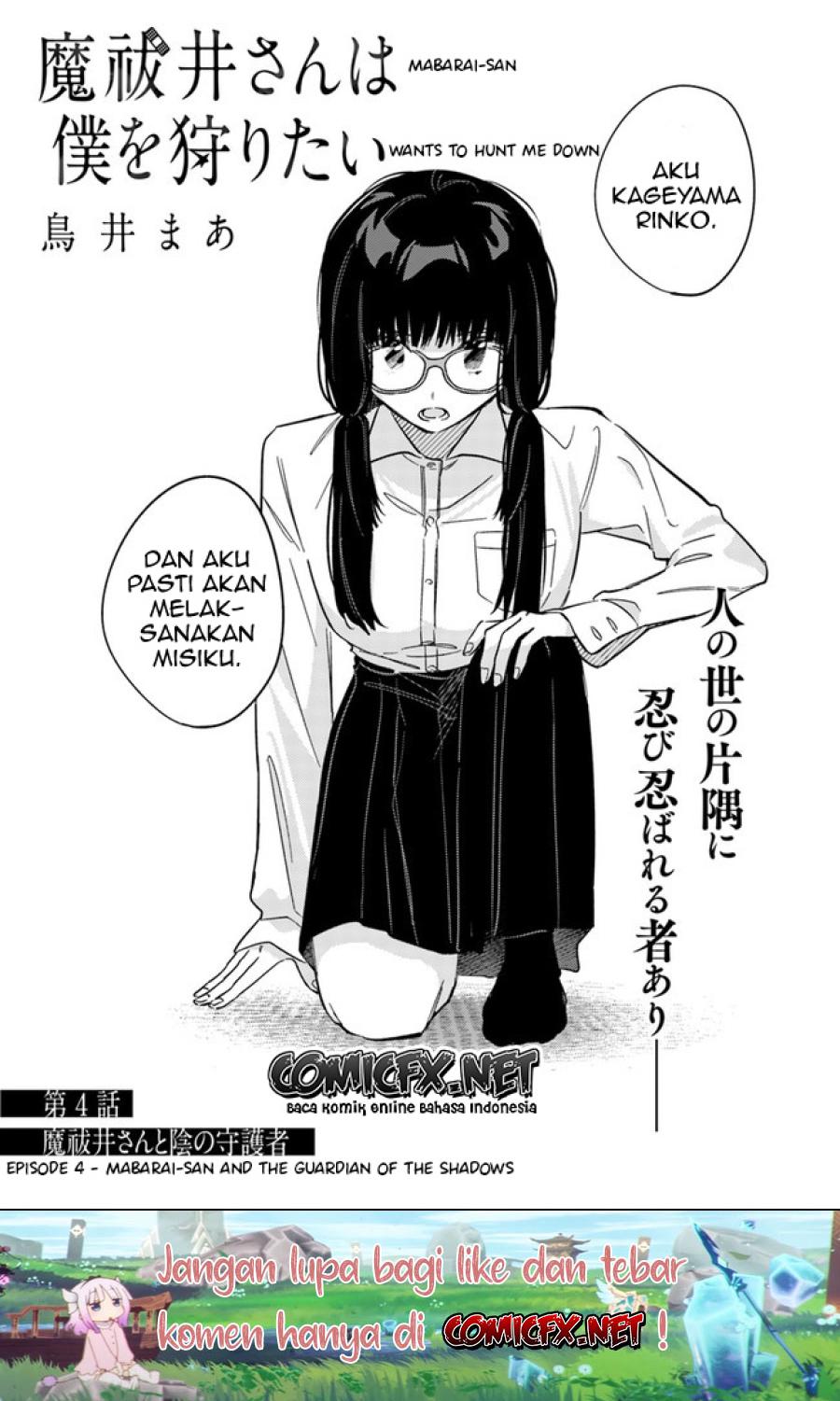 Mabarai-san wa Boku wo Karitai Chapter 04
