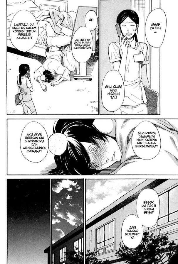 Barakamon Chapter 16