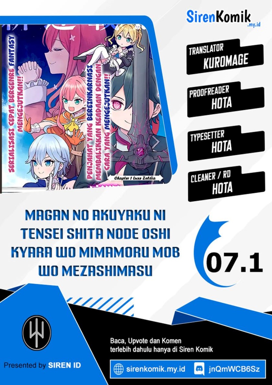 Magan no Akuyaku ni Tensei Shita no de Oshi Chara o Mimamoru Mob o Mezashimasu Chapter 07.1