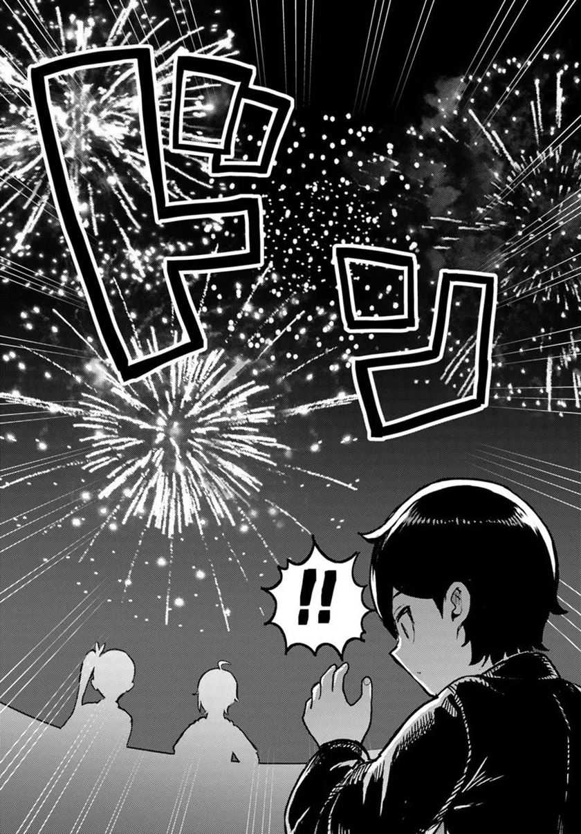 Magan no Akuyaku ni Tensei Shita no de Oshi Chara o Mimamoru Mob o Mezashimasu Chapter 08.2