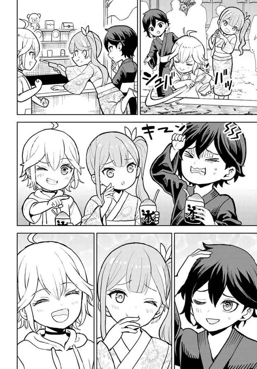 Magan no Akuyaku ni Tensei Shita no de Oshi Chara o Mimamoru Mob o Mezashimasu Chapter 08.2